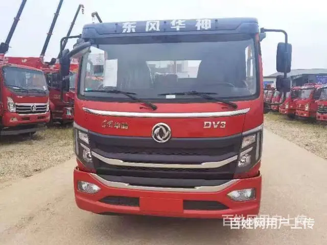 云内170马力东风挖机拖车平板车 全部底价处理 - 图片 7