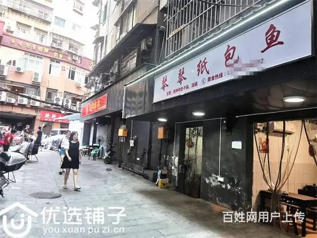 （优选铺子）市内达一中旁60平双开间纸包鱼转让 - 图片 2