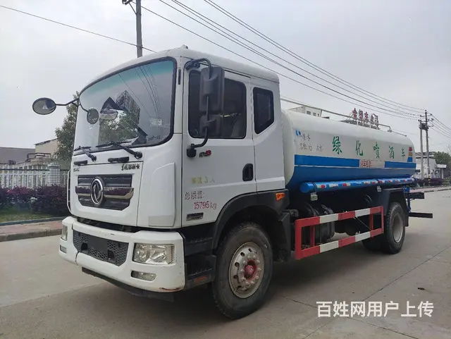 衡阳急转二手14方多功能洒水车价格多少钱 - 图片 1