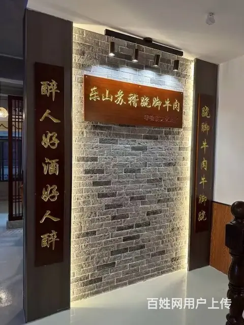 （51旺铺推荐）海甸岛商业广场270平三层店铺转让 - 图片 11