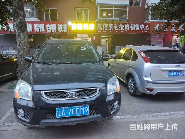 起亚狮跑便宜卖 - 图片 2