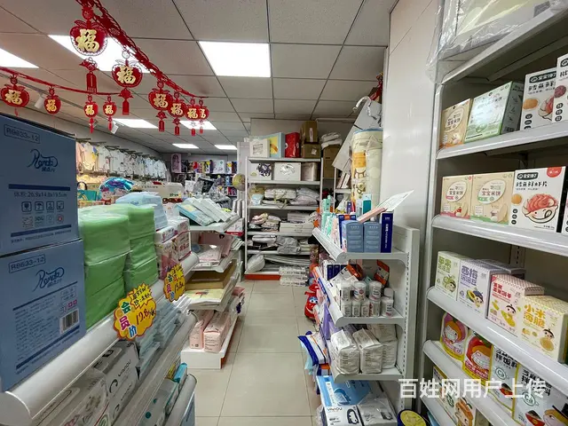 于洪长江北街旺地品牌母婴店出兑： - 图片 5
