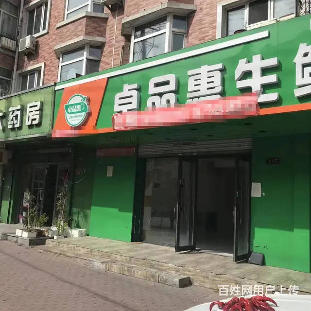 【搞定了！】道外区太平大街临街门市出租房东直租 - 图片 1