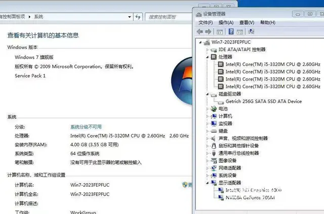 个人联想笔记本i5四线程4G内存全新256G固态硬 - 图片 6