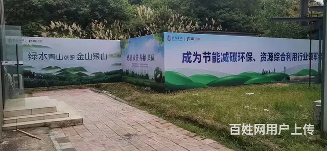 湖口不锈钢精神堡垒导向牌导视牌定制不锈钢宣传栏安装 - 图片 4