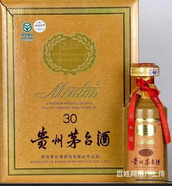 辽源回收帕图斯红酒及价格一览一览表上门鉴定回收红酒 - 图片 4