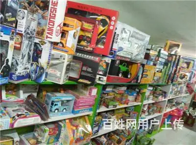 向阳市场中段日用品玩具店出兑 - 图片 3