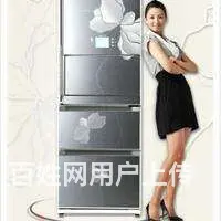 鼎好家电维修专业上门维修空调；冰箱；热水器；洗衣机 - 图片 2