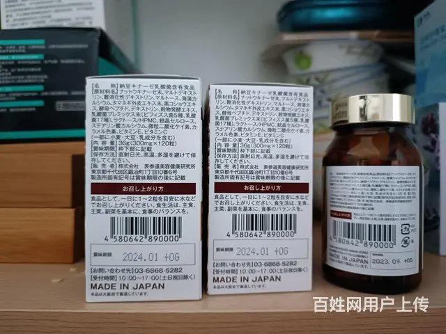 表参道纳豆三瓶 - 图片 2