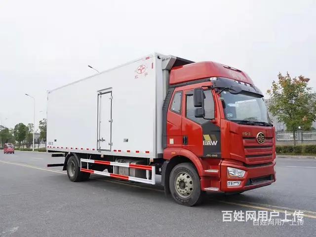 定西解放7.5米海鲜专用冷藏车厂家直销 - 图片 1