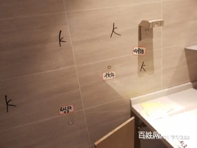 专业验房，第三方验房，淄博验房，出具验房报告，发票 - 图片 6
