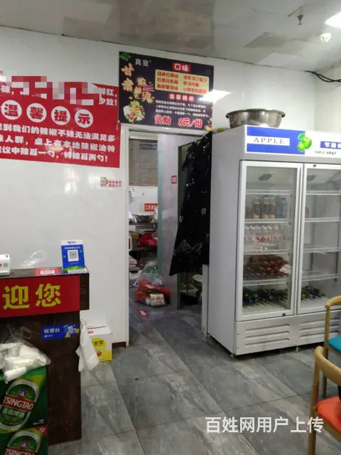(玖玖)八大局西门对过金晶大道餐饮店转让 - 图片 2