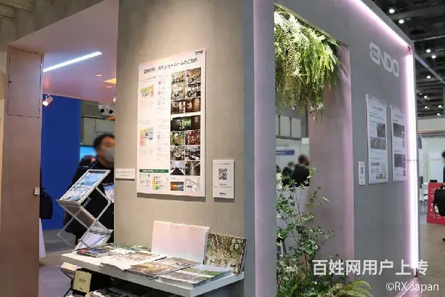 2024日本建筑建材展会海外会展 - 图片 5