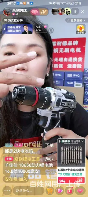 疏通管道 - 图片 2