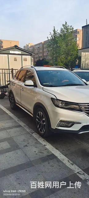 荣威RX5 2017款 1.5T 手动 20T 两驱互联网智 - 图片
