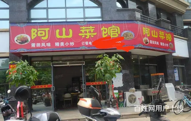 （诚速）转让中奥兰溪首府经营中餐馆 周边商圈成熟 接手可营业 - 图片 1