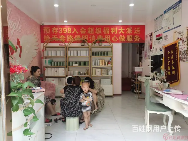 （达州铺源网）南外升华街30㎡美容院转让（带夹层） - 图片 5