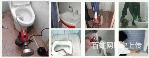 九江浔阳区疏通下水道 马桶 管道疏通 - 图片 2