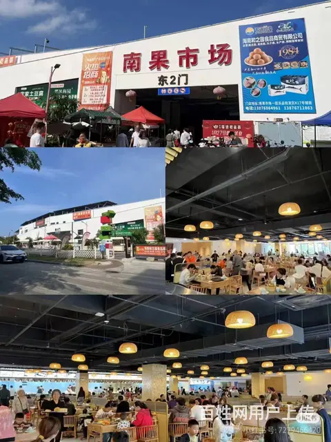 （51旺铺推荐）南果市场16平水果店转让 - 图片 11