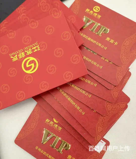 常州哪里上门回收麦  卡？大润发卡郭氏卡购物中心卡 - 图片 1