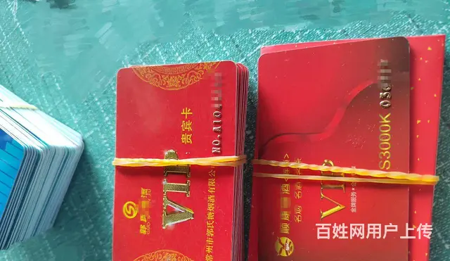 常州哪里收瑞祥商联卡？瑞祥全球购爱心商务卡大润发卡 - 图片 7