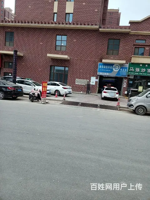 全自动洗车店转让 - 图片
