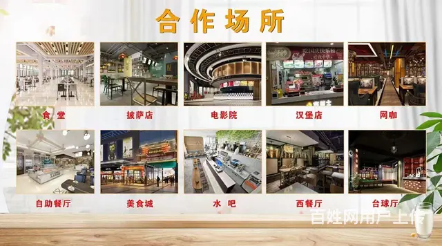 可乐机批发、投放，多口味糖浆提供。 - 图片 1