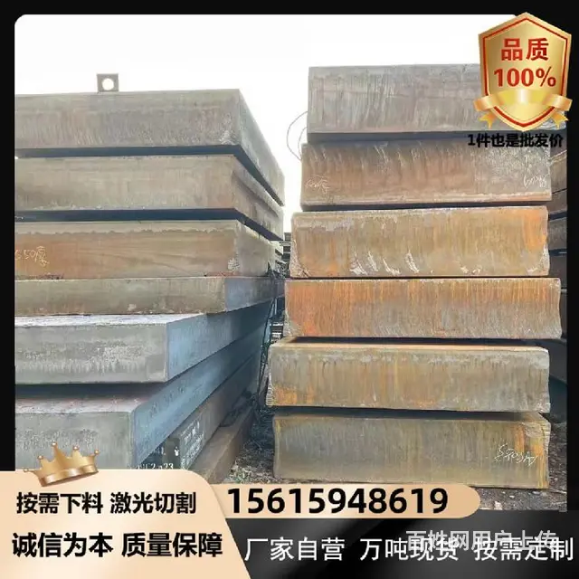 Q355B低合金钢板nm500耐磨板联系电话 - 图片 6