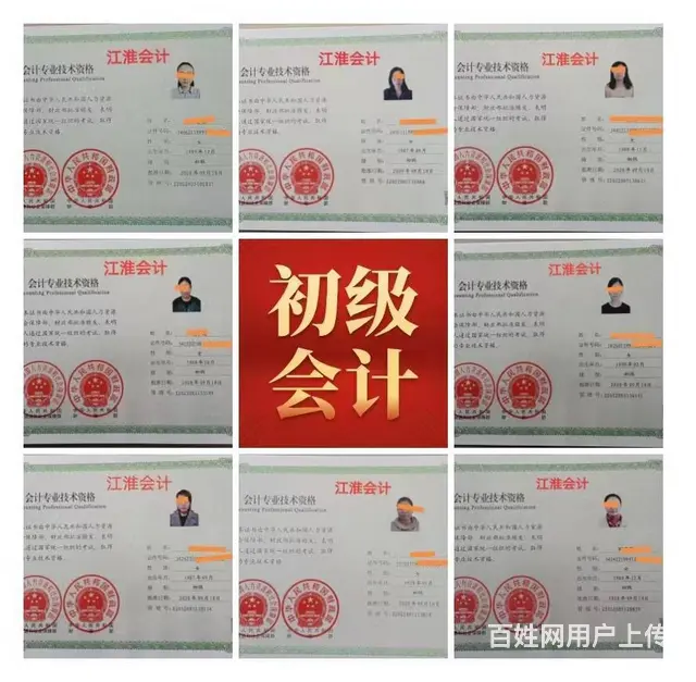 合肥北城半岛一号哪里有成人会计培训班 - 图片 4