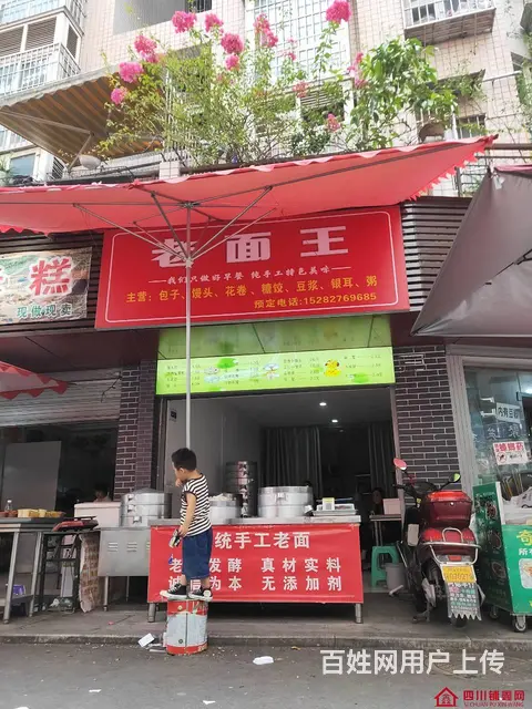 （四川铺鑫网）土星街一小学校门口40平餐饮店转让 - 图片 1