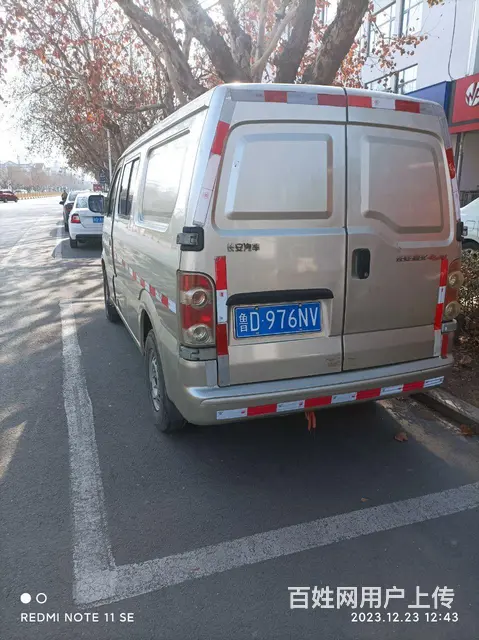 长安4500面包车 - 图片 2