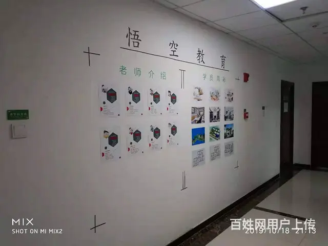 赤峰室内设计软件基础培训学习班 - 图片