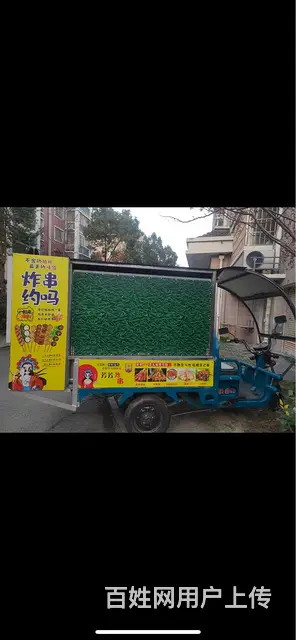 三轮车转让可以做烧烤炸串 - 图片 3