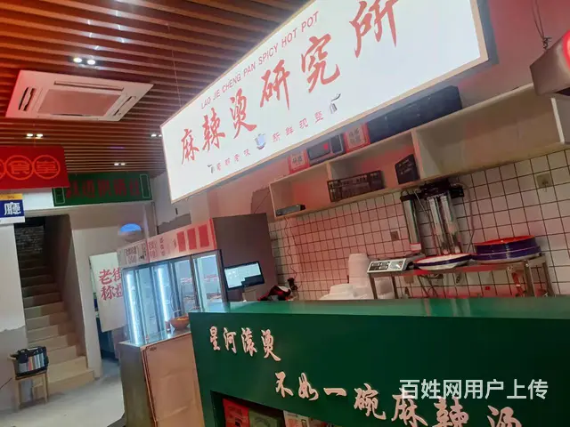 （易转介绍）武义市中心商业街地段餐饮店低价转让！ - 图片 2