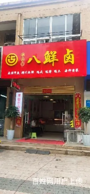 富丽华城大门口门面房出租 - 图片 2