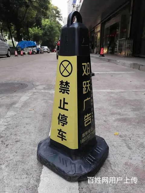 常州路堆印刷制作橡胶路锥雪榚桶定制交通设施施工制作 - 图片 4