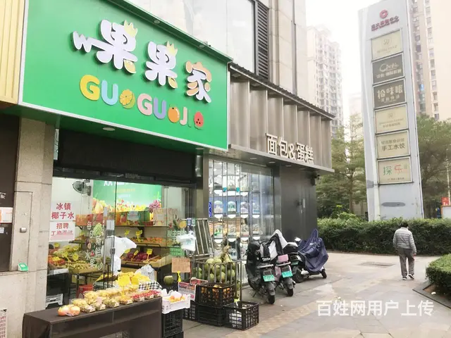 （51旺铺推荐）秀英远大广场40平水果店转让 - 图片 4