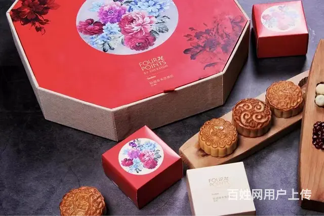 【搞定了！】苏州万豪尼盛万丽希尔顿W酒店等酒店月饼券低价转让 - 图片 5