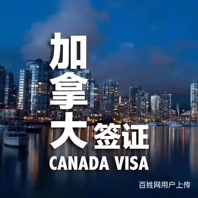 代办澳洲400工作签证 澳洲工作签证 快速出签 - 图片 5