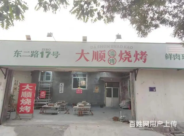 张店区东二路沿街旺铺整体出 - 图片 1