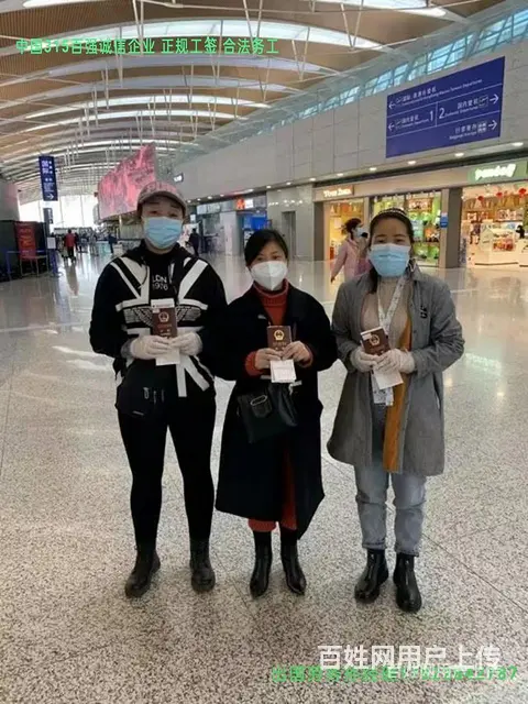 林芝正规劳务公司出国打工四川海聘劳务正规渠道靠谱 - 图片