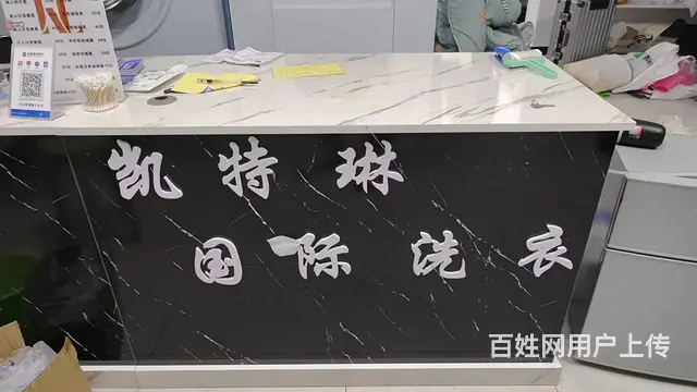 地段好 客户群体稳定 设备齐全 接手即可营业 - 图片 7