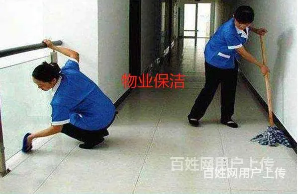 宿州萧县保洁小时工，公司保洁，外墙清洗，打扫卫生电话号码多少 - 图片 1