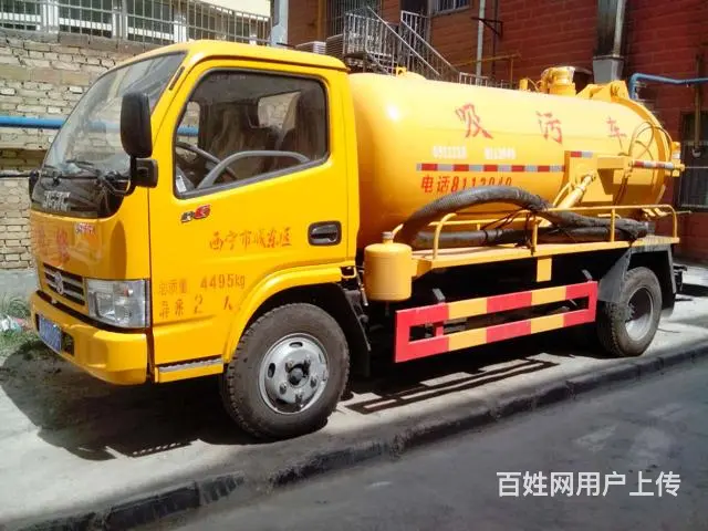 西宁管道疏通8565116 - 图片 1