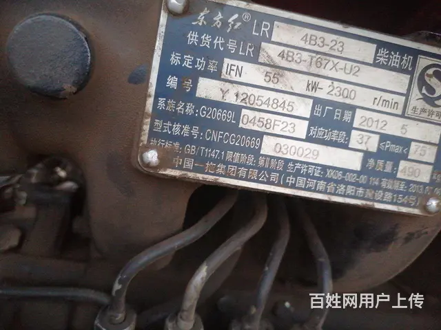 东风754 - 图片 4