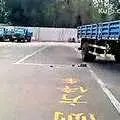 秦皇岛市润顺半挂司机倒车技术培训 - 图片 4