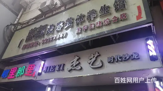（51旺铺推荐）团结路120平铺面出租 - 图片 1