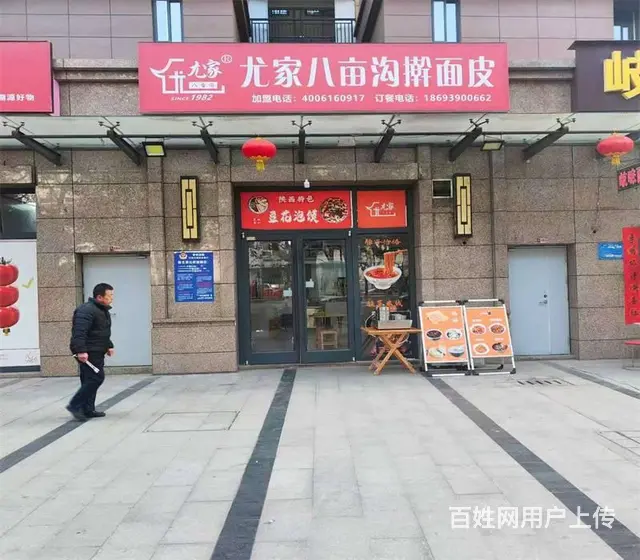 【同城搜铺网】转让宏文路代家湾小学对面40平餐馆 - 图片 3