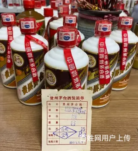 随州茅台酒回收全系收购 随州回收茅台酒水涨船高 - 图片 1