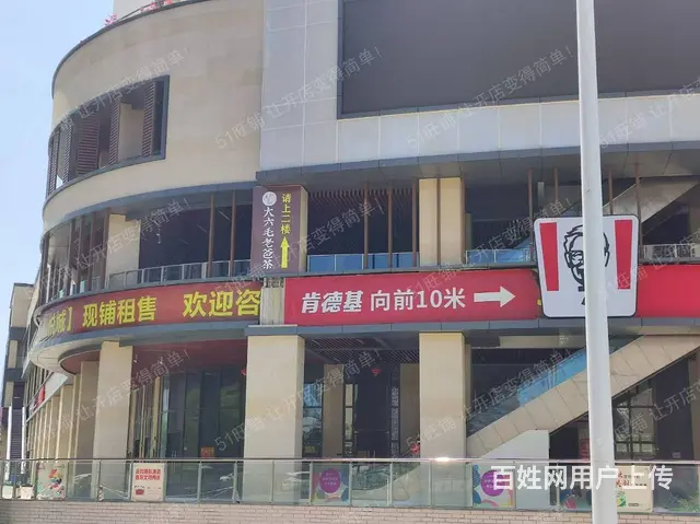 （51旺铺推荐）和悦城130平自助台球棋牌室转让 - 图片 6